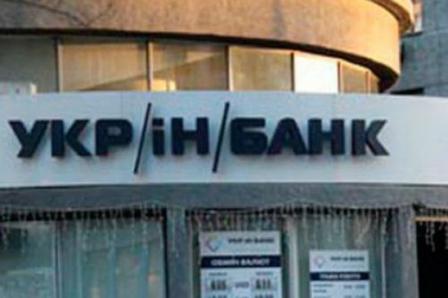 Ukrinbank6-500x333