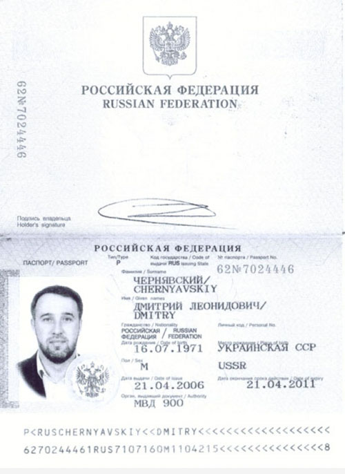 Chernyavskyi-Dmitro-pasport1