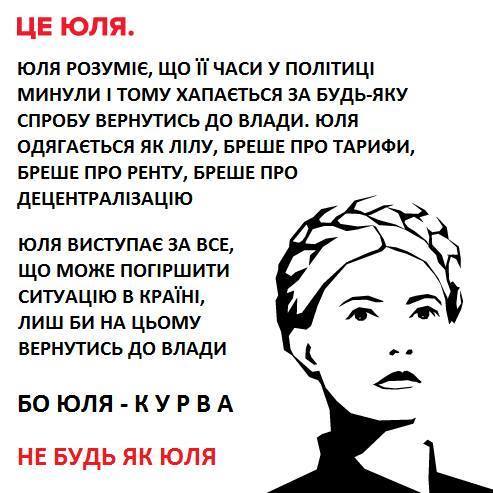 kurva-Timoshenko1